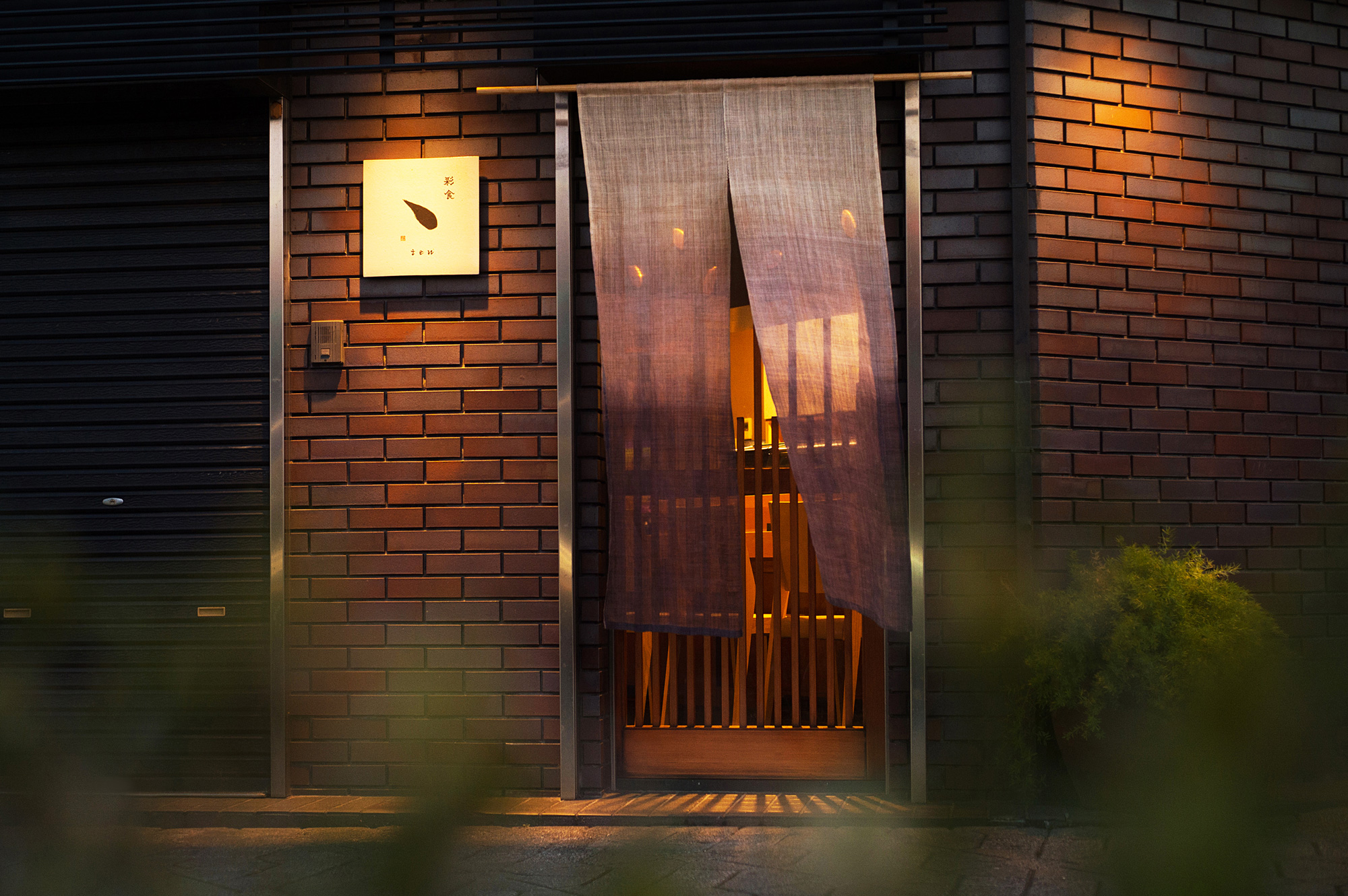 和歌山県・Wakayama市・彩食 ten