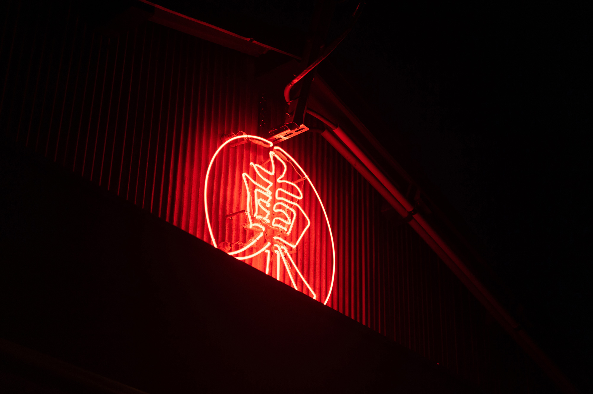 大阪府・Sakai・中華料理 東