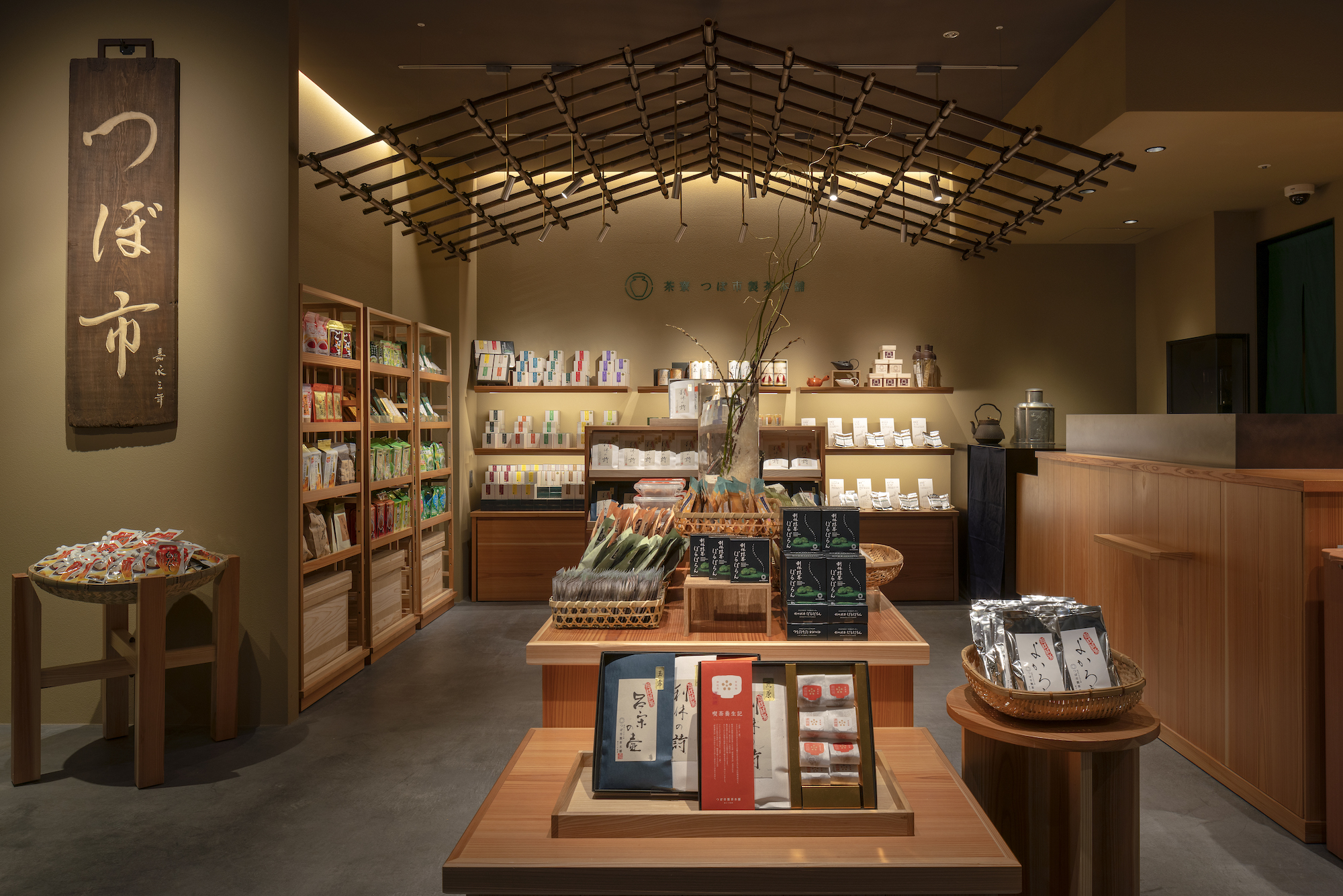 Shop・茶寮つぼ市製茶本舗 なんばスカイオ店