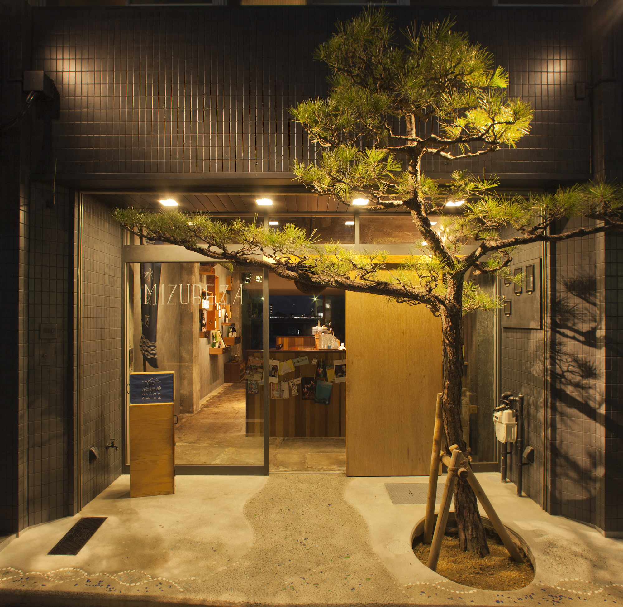 和歌山県・Wakayama市・Japanese sake bar 水辺座