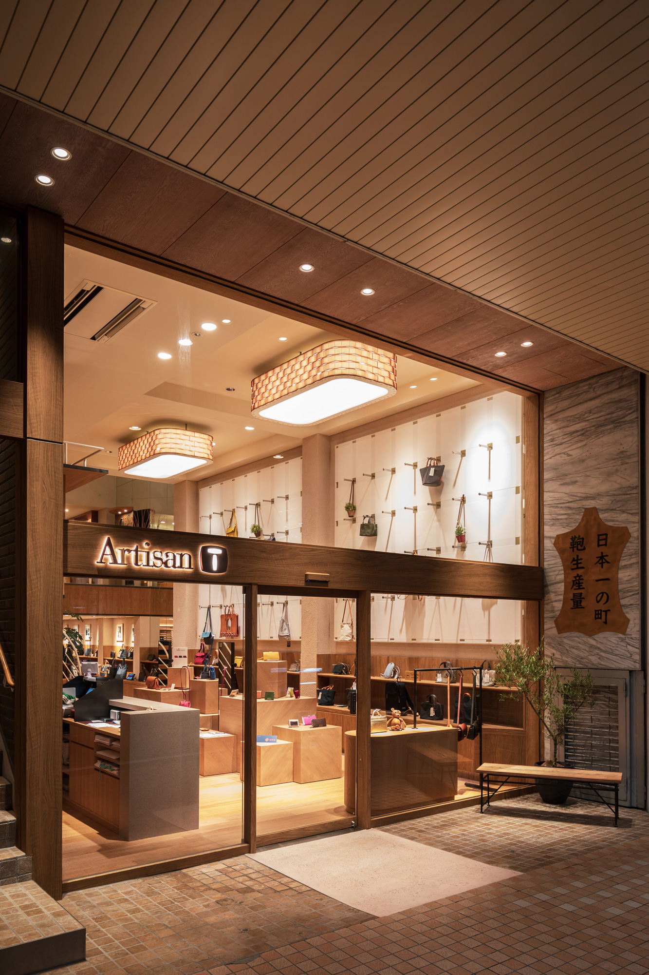 兵庫県・Toyooka・Toyooka KABAN Artisan Atelier