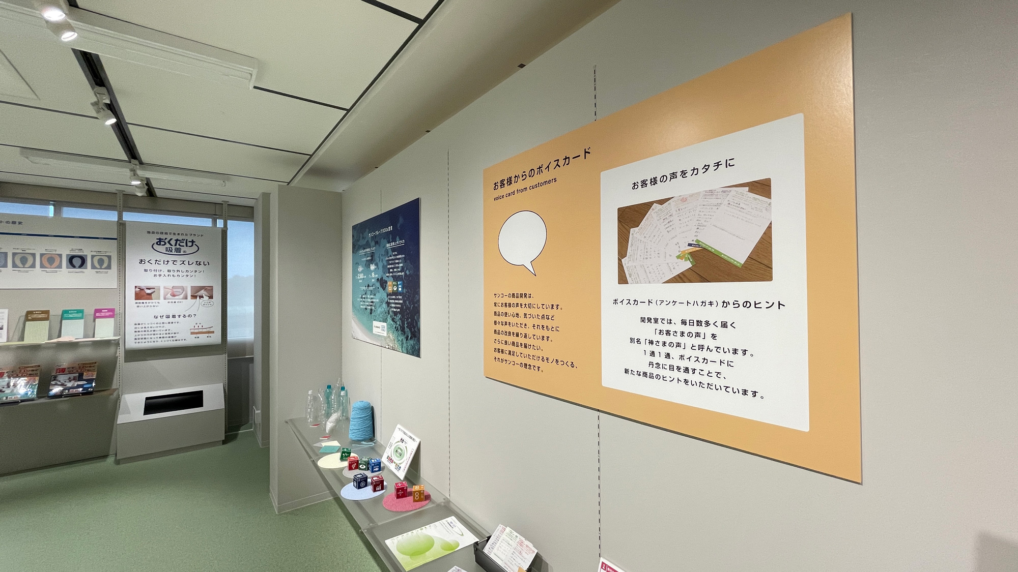 和歌山県・Kainan・サンコー本社Showroom