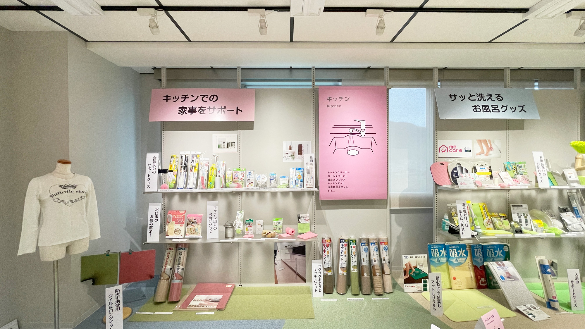 和歌山県・Kainan・サンコー本社Showroom