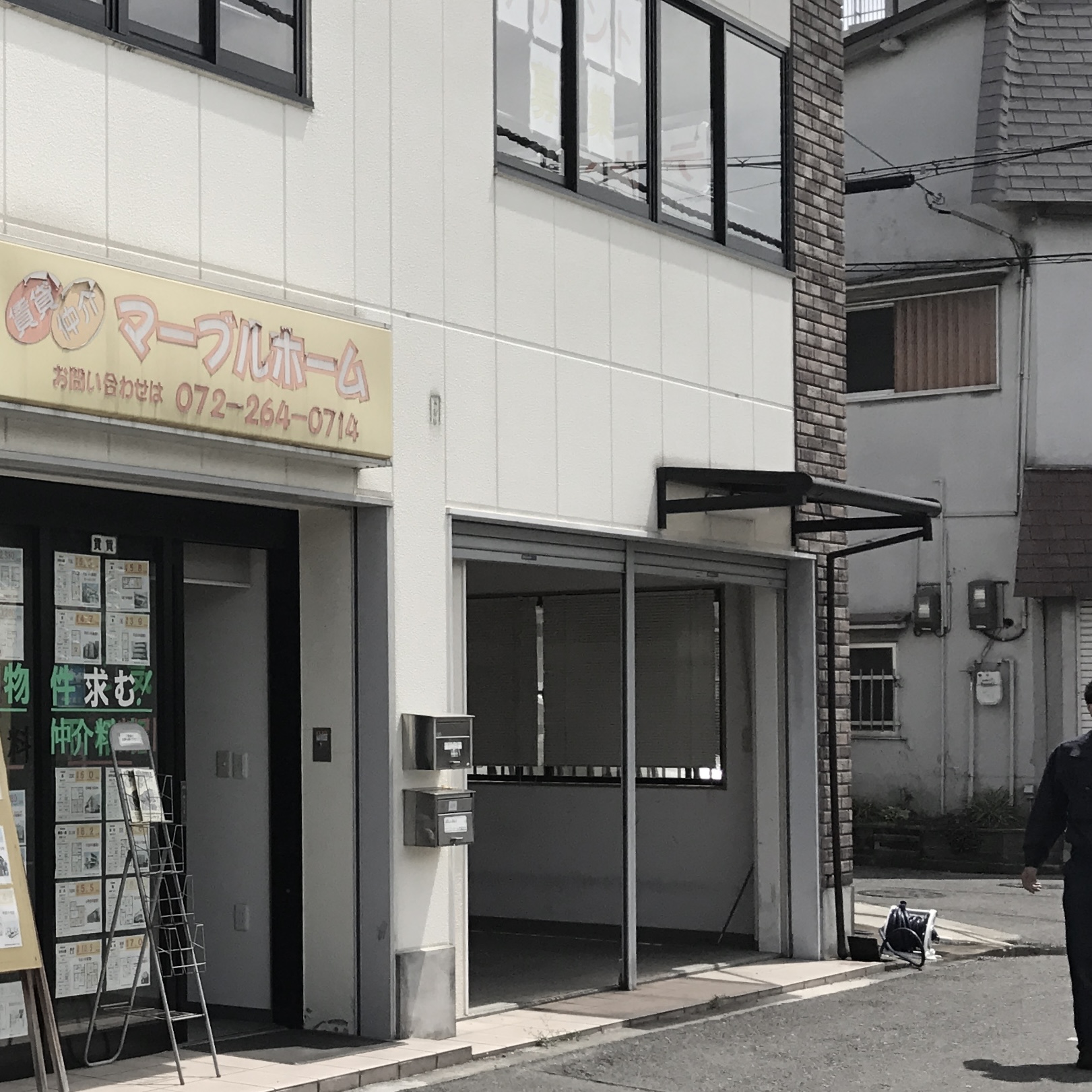 大阪府・Sakai・Hamburger shop 三六○