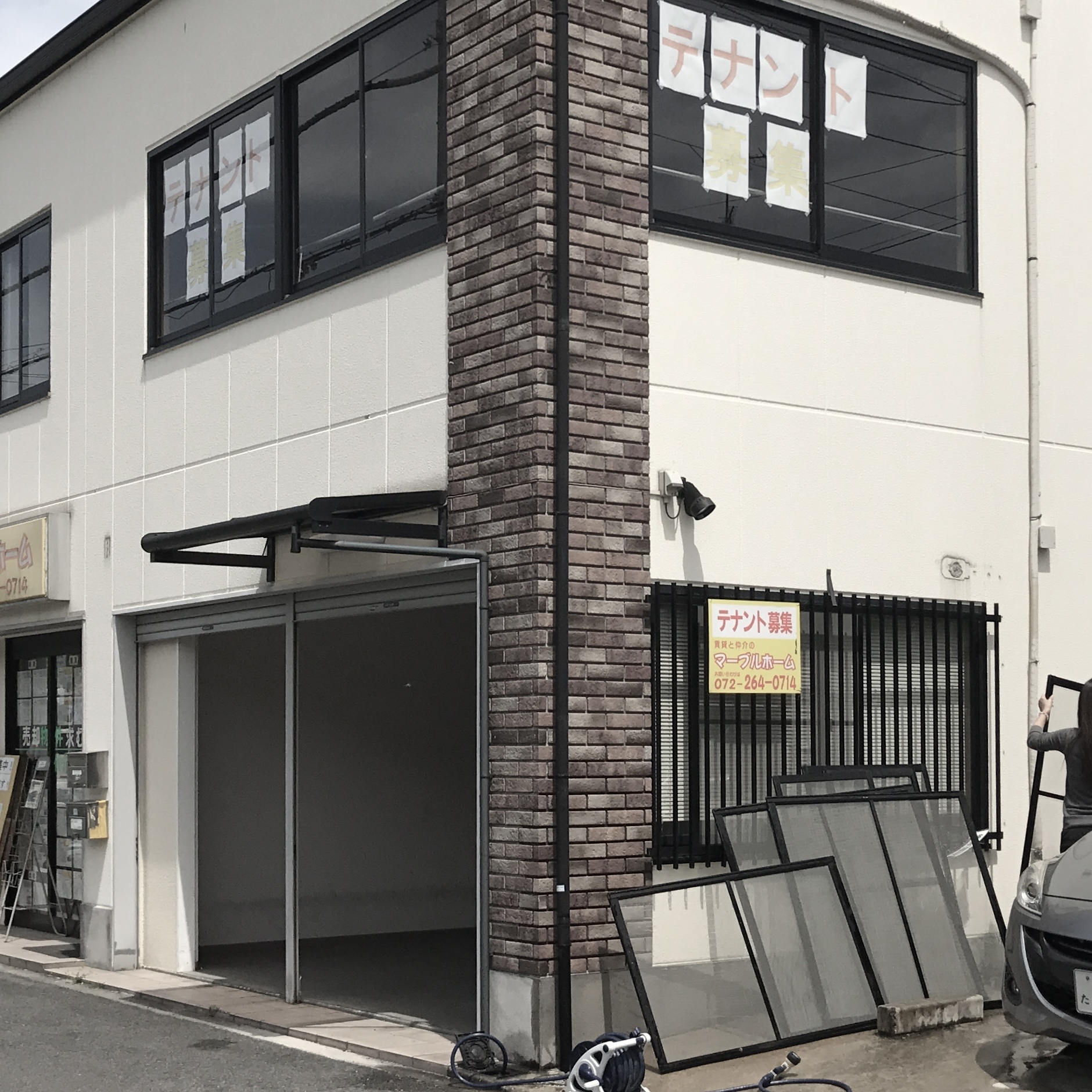 大阪府・Sakai・Hamburger shop 三六○