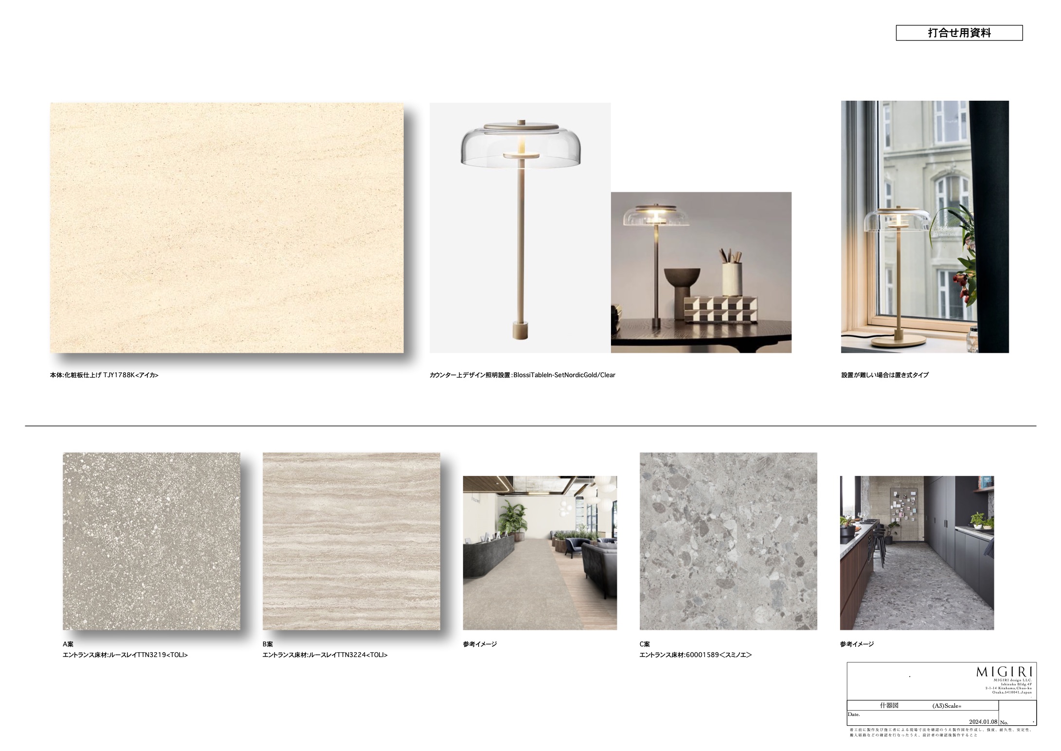 大阪府・Osaka市・LIVIO Life Design! SALON OSAKA