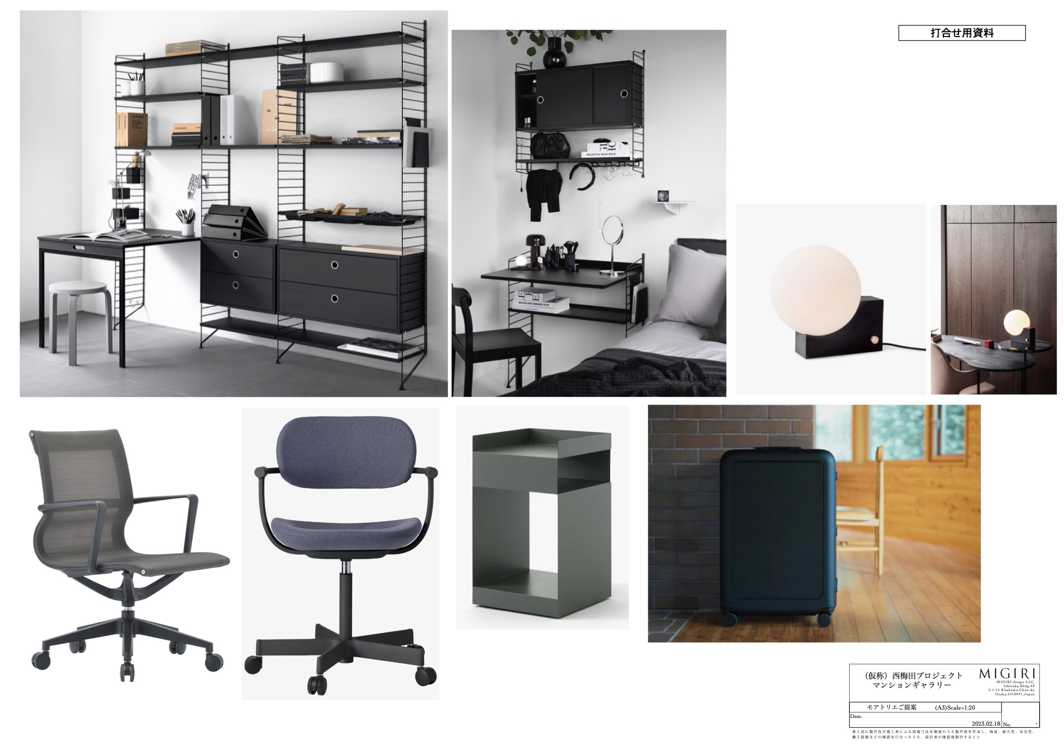 大阪府・Osaka市・LIVIO Life Design! SALON OSAKA
