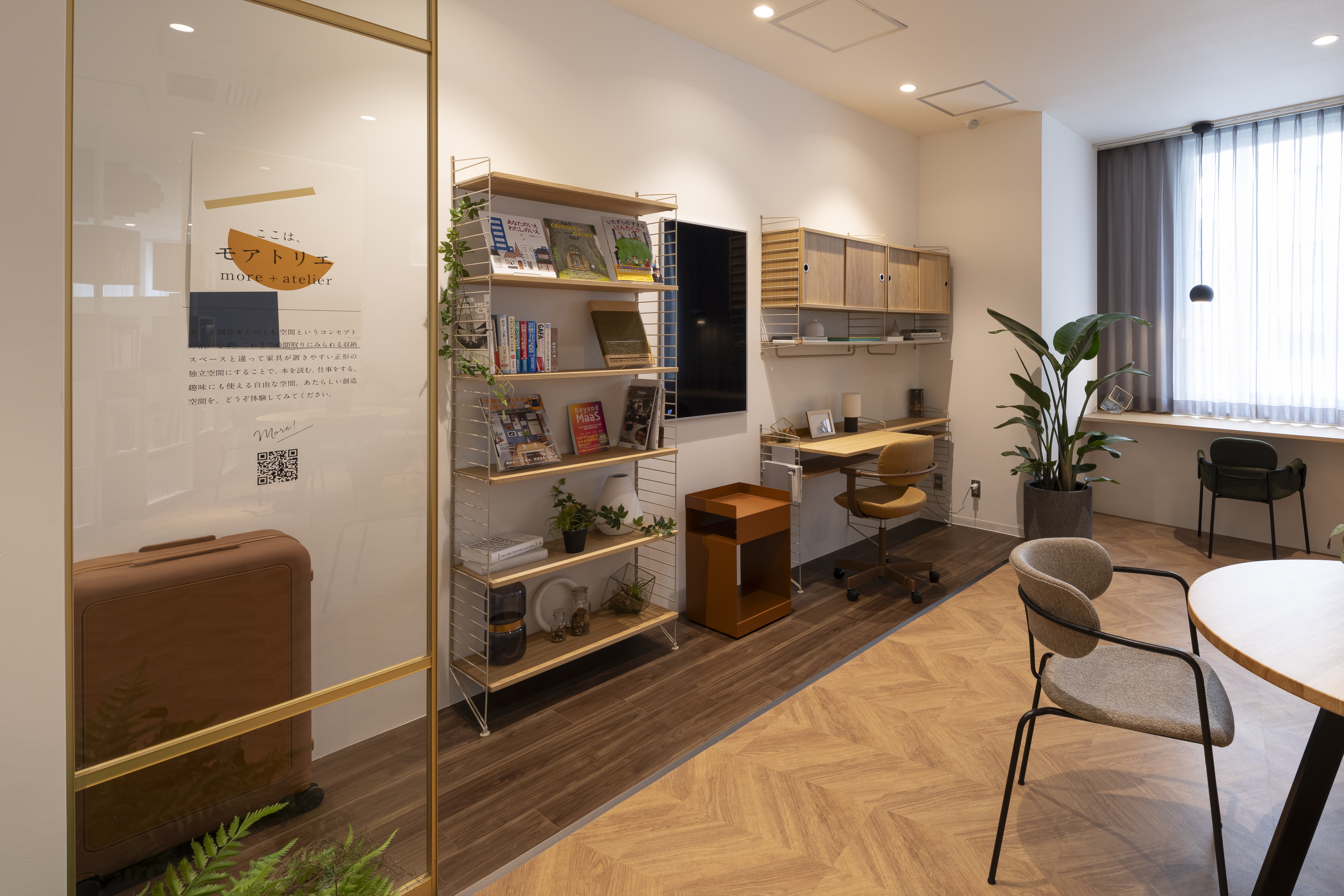 大阪府・Osaka市・LIVIO Life Design! SALON OSAKA