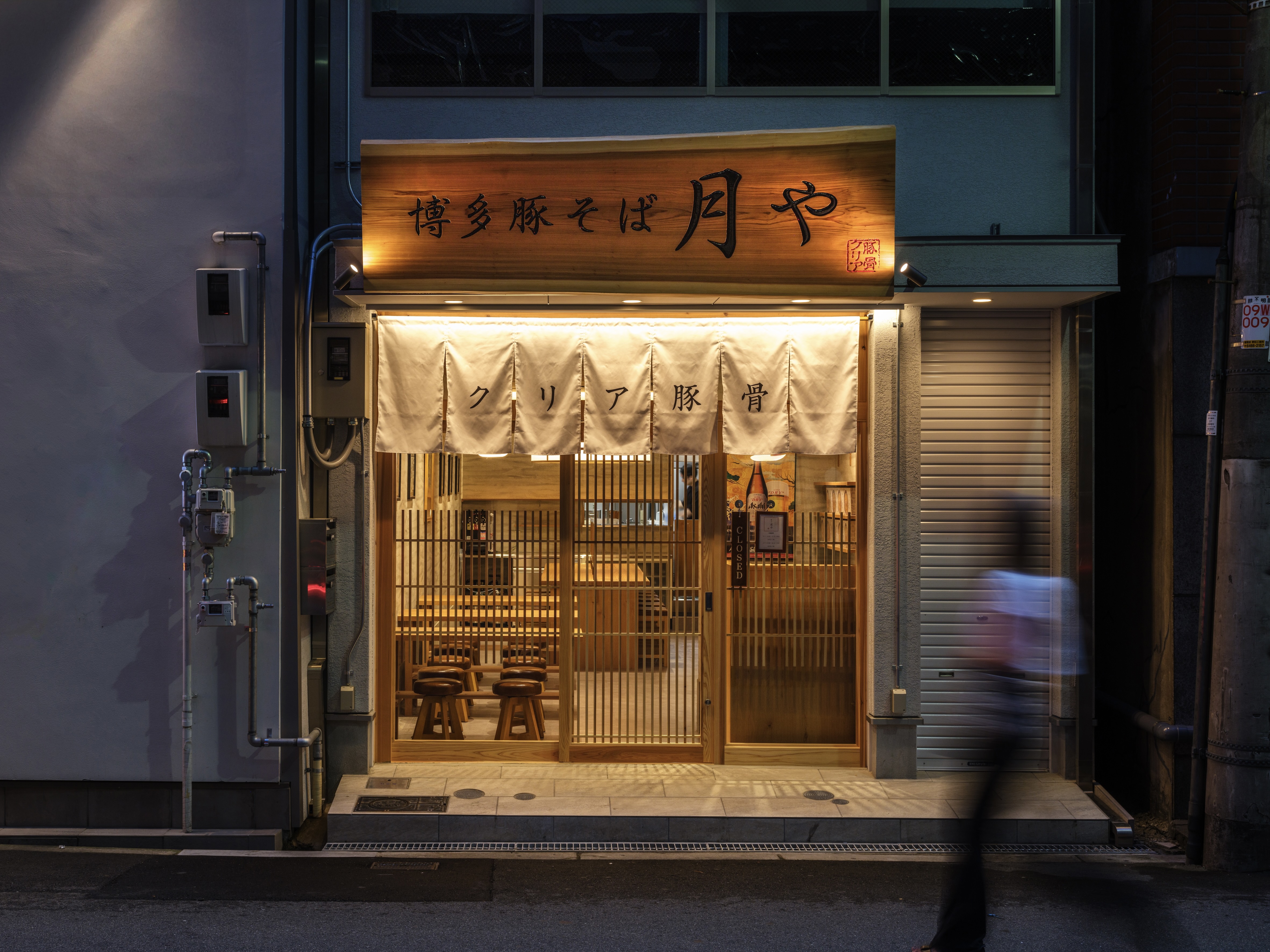 大阪府・Kitaku・博多豚そば月や 西梅田店