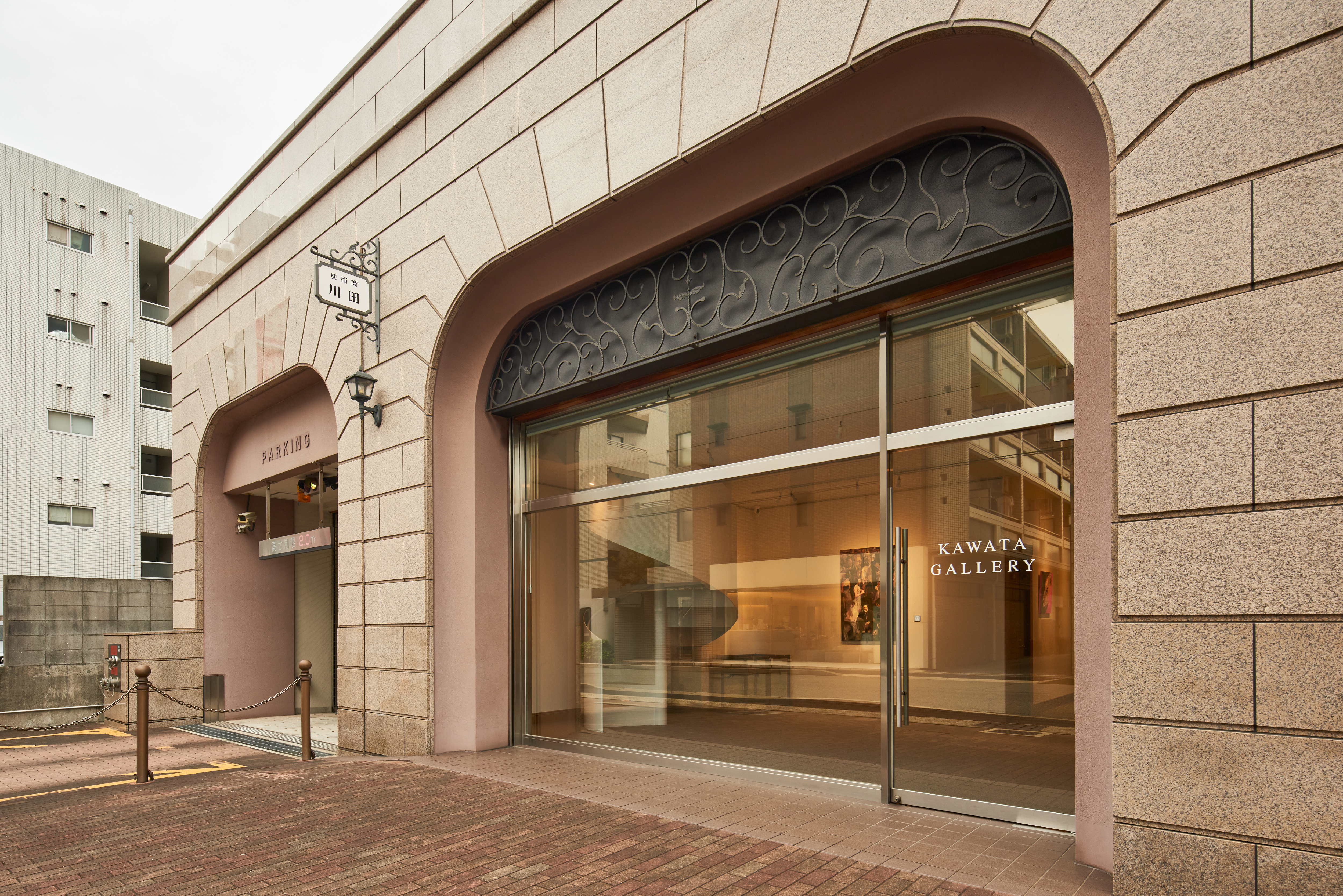 兵庫県・Kobe市・KAWATA GALLERY renewal